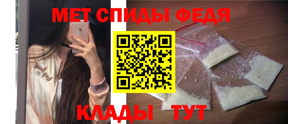 Amphetamine  АМФЕТАМИН 97%  Вход с VPN  Зерноград 