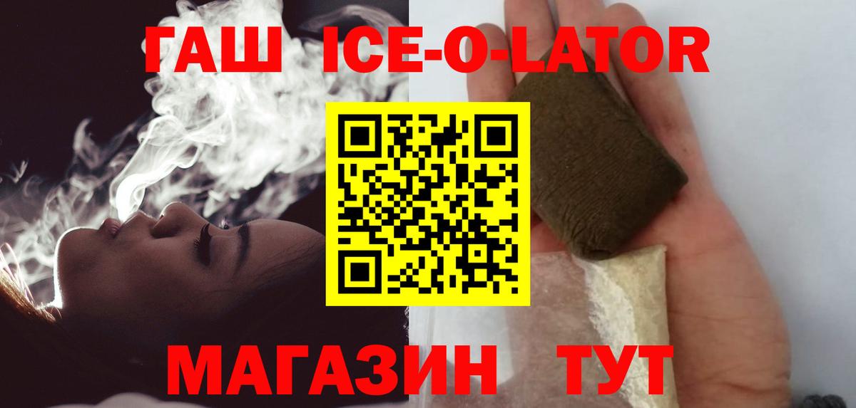Гашиш  Вейп ТГК  Каннабис  Купить наркотики  NBOMe  Зерноград  МЕФ   Гашиш  Кокаин  APVP СОЛЬ   Вход с VPN 