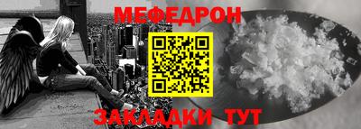 мяу мяу мука Беслан