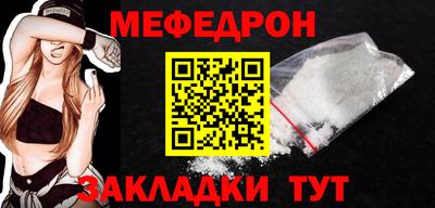 мяу мяу мука Беслан
