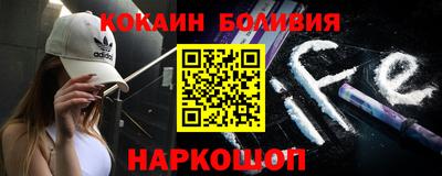 амф Бийск