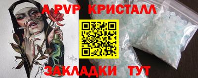 мяу мяу мука Беслан
