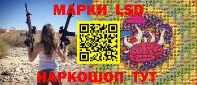 амф Бийск