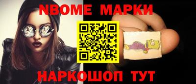 MDMA Берёзовский