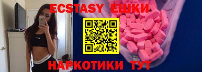мяу мяу мука Беслан