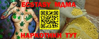амф Бийск