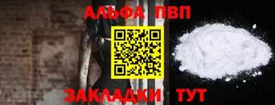 амф Бийск