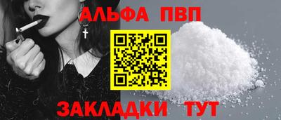 мяу мяу мука Беслан