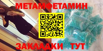 амф Бийск