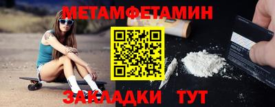 амф Бийск
