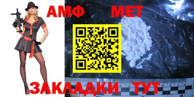 мяу мяу мука Беслан