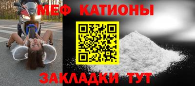 амф Бийск