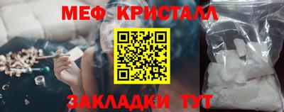 мяу мяу мука Беслан