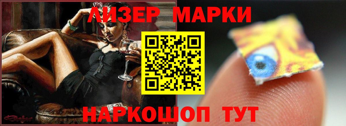LSD-25 экстази ecstasy  Лсд 25 экстази кислота  ОМГ ОМГ рабочий сайт  Вход с VPN  Зерноград  LSD-25 экстази 