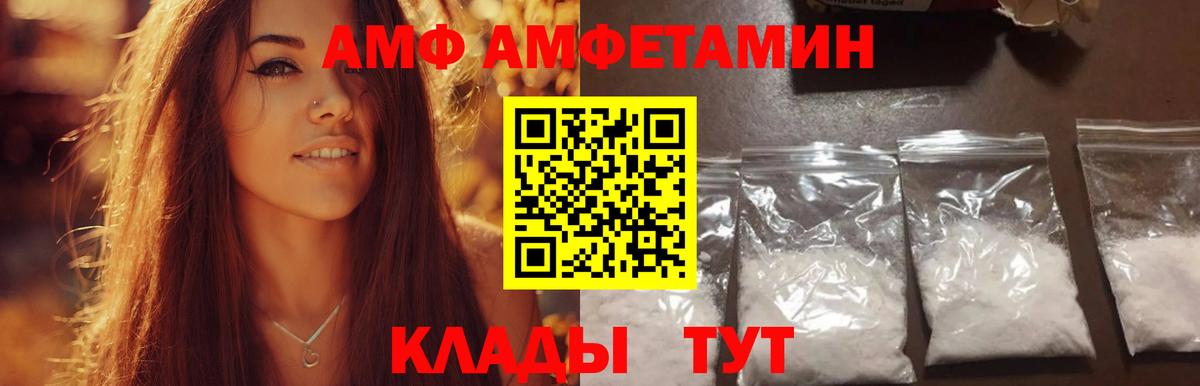 Первитин мет  Вход с VPN  Первитин мет  Зерноград 