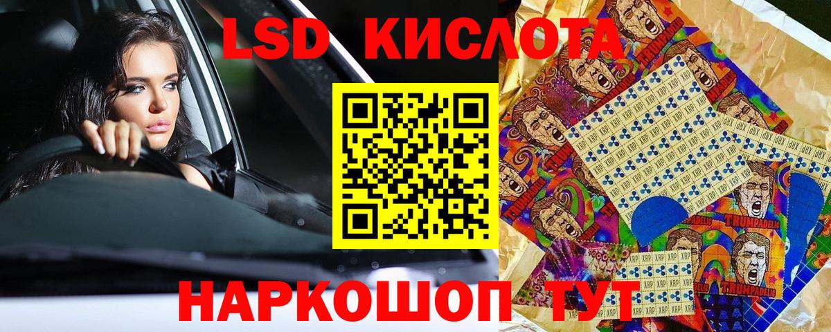 Наркотические марки 1,5мг Зерноград