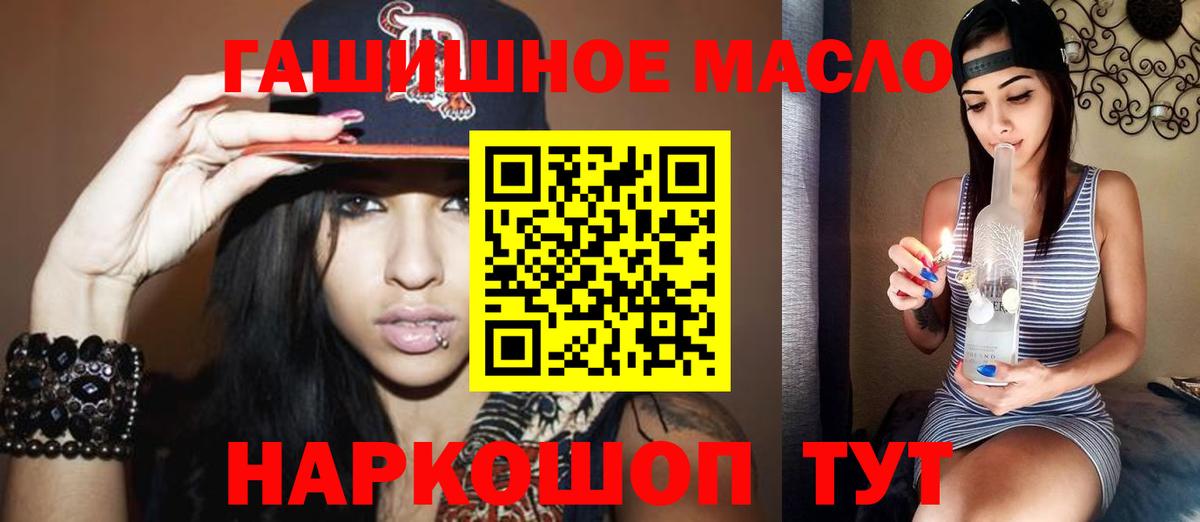Зерноград  ТГК жижа  Вход с VPN 