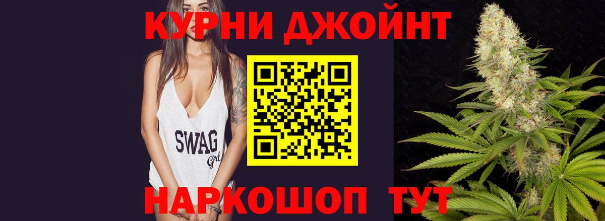 Марихуана ГИДРОПОН Зерноград